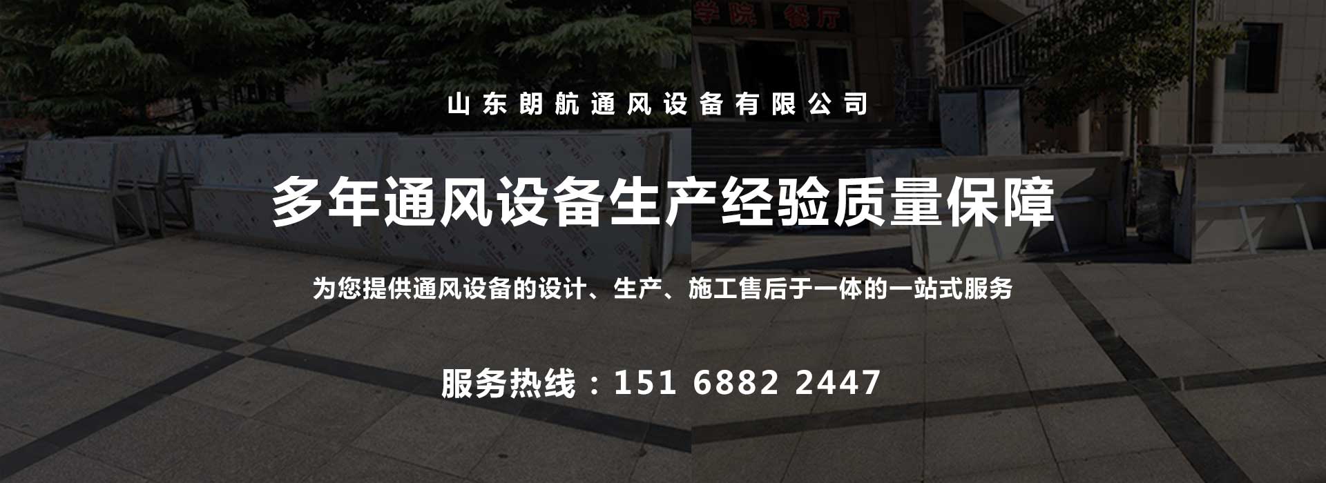 济南蜜桃AV噜噜一区二区三区